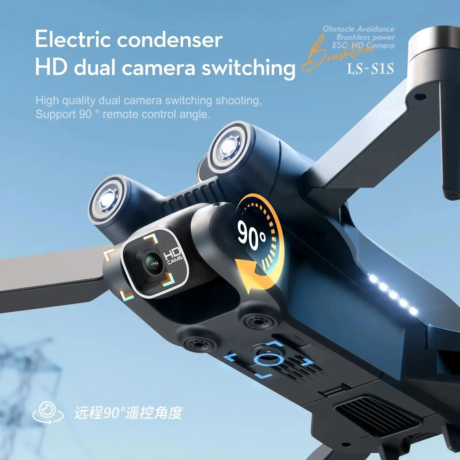 New S1S 5G GPS Drone Camera 8K - Drone Z 评论和价格