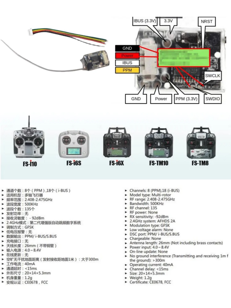 Flysky FS-8A 8CH 18CH Mini Rec - Drone Rc Mini 评论和价格