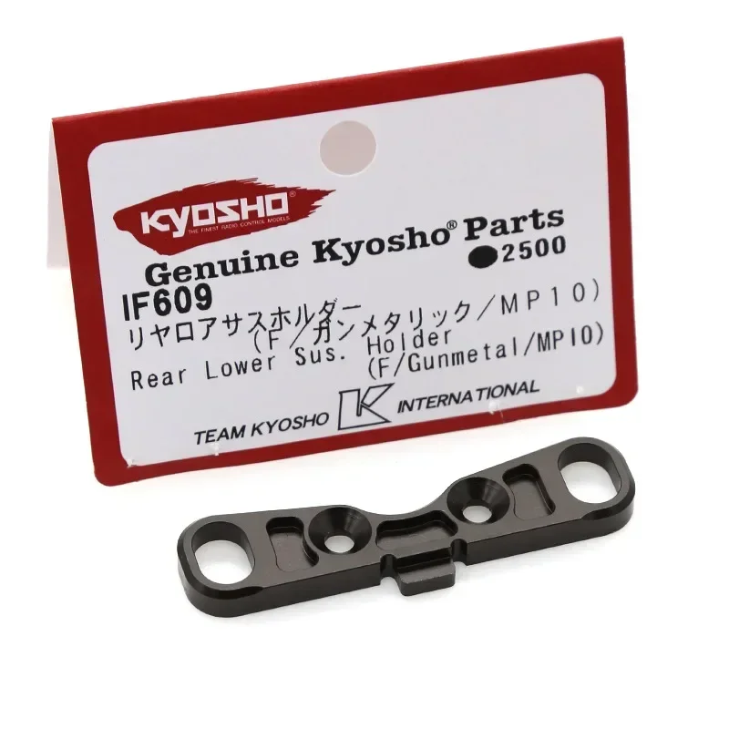 F / Gunmetal / MP10 Rear Lower - Rc Suspension Arm 评论和价格
